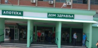 ОГЛАС ЗА ПРИЈЕМ У РАДНИ ОДНОС