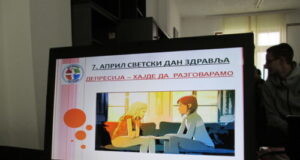СВЕТСКИ ДАН ЗДРАВЉА 07.04.2017 год.