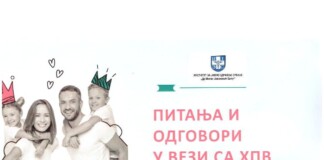 ПИТАЊА И ОДГОВОРИ У ВЕЗИ СА ХПВ ИМУНИЗАЦИЈОМ