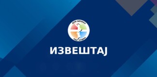 ЗАВРШНИ РАЧУН ЗА 2022 ГОДИНУ ИЗВЕШТАЈ