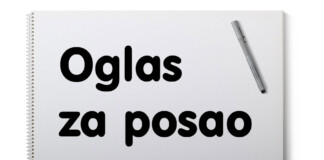ОГЛАСИ